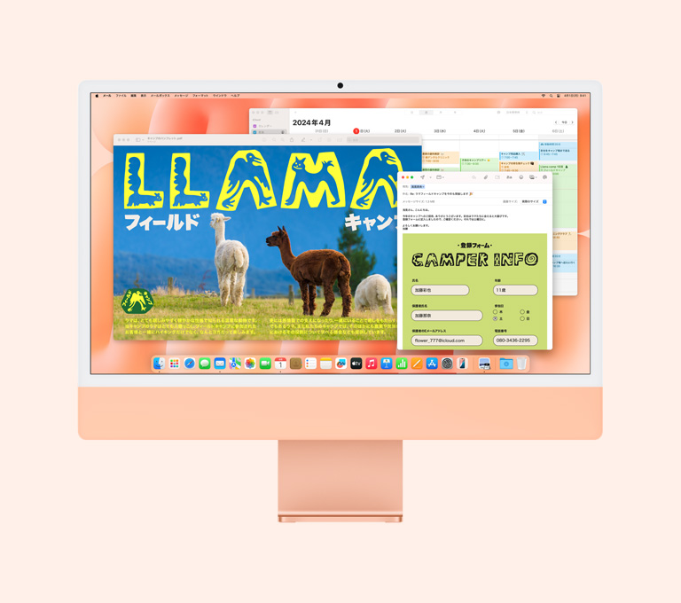 オレンジのiMacの画面上でプレビュー、メール、カレンダーのアプリが使用されている