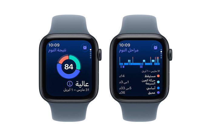 Apple Watch SE 3، وميزة نتيجة النوم، ورسم بياني دائري، وعلامة النتيجة، ومراحل النوم تحلل مدة الاستيقاظ وحركة العين السريعة ومراحل النوم الأساسي والنوم العميق