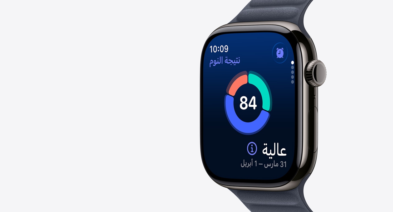 Apple Watch Series 11، لون رمادي بني، إطار تيتانيوم، تعرض الشاشة رسماً بيانياً دائرياً لنتيجة النوم، الجزء الخارجي الأيمن، التاج الرقمي، الحزام، سوار مغناطيسي بلون كحلي